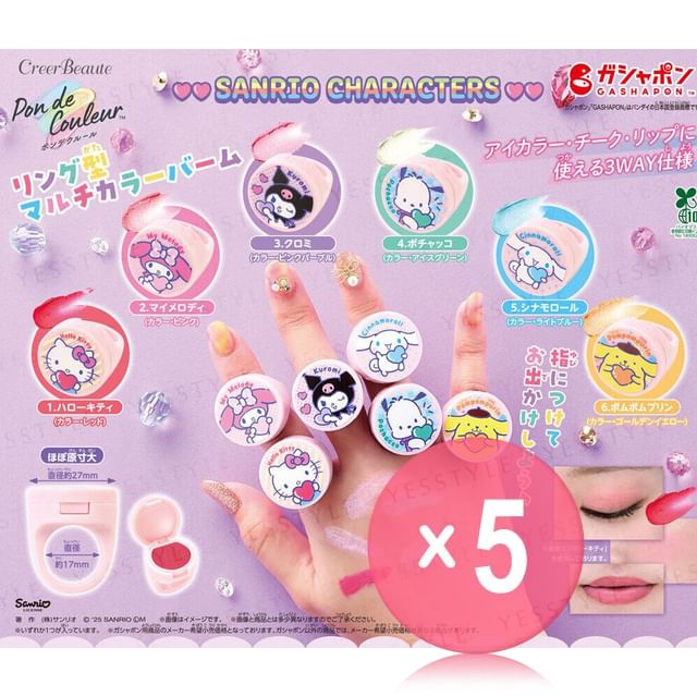 Creer Beaute-Sanrio Characters Ring-shaped Multi-color Balm 5pcs Bundle Set