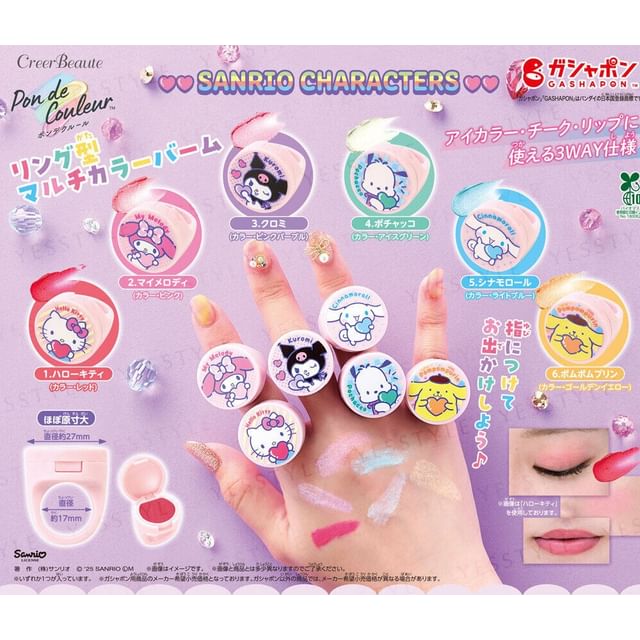 Creer Beaute - Sanrio Characters Ring-shaped Multi-color Balm | YesStyle