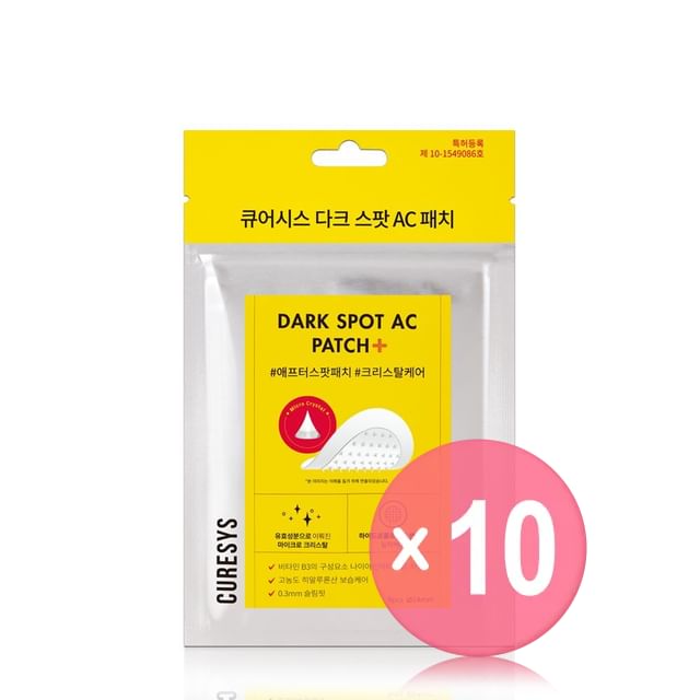 CURESYS-Dark Spot AC Patch 10pcs Bundle Set