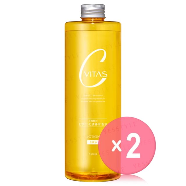 CVITAS-Vitamin C Lotion 2pcs Bundle Set