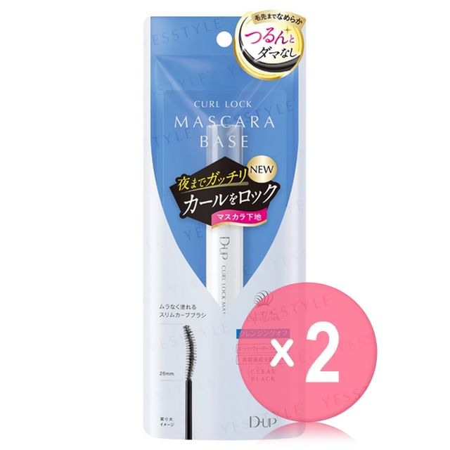D-up-Curl Lock Masczra Base N 2pcs Bundle Set