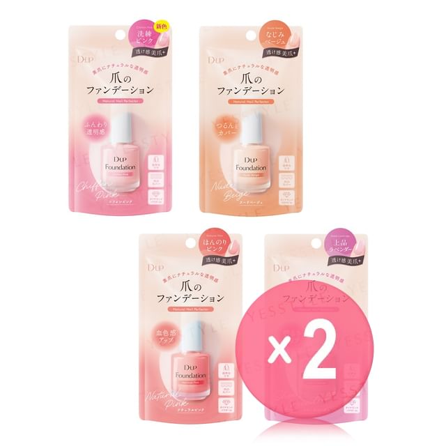 D-up-Foundation Natural Nail Perfector 2pcs Bundle Set