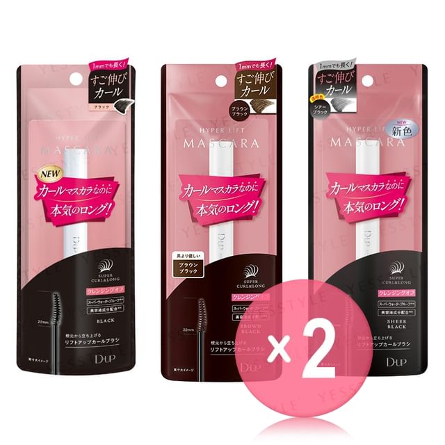 D-up-Hyper Lift Mascara 2pcs Bundle Set