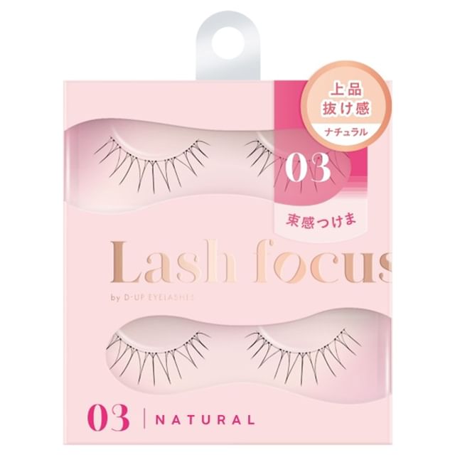 D-up-Lash Focus Natural Type 03 Long