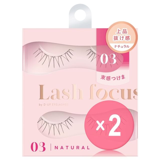 D-up-Lash Focus Natural Type 03 Long 2pcs Bundle Set
