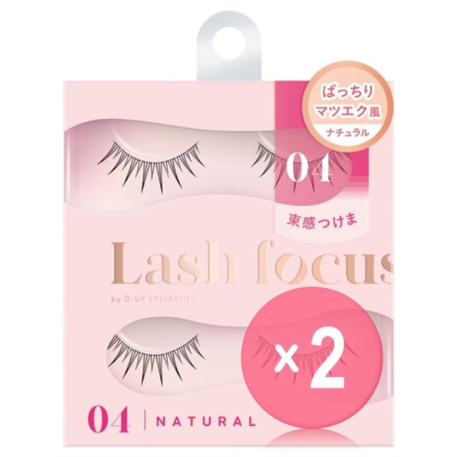 D-up-Lash Focus Natural Type 04 Curl 2pcs Bundle Set