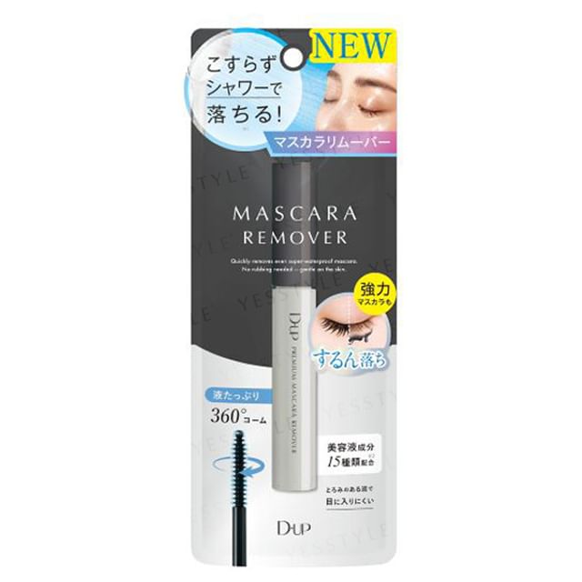 D-up-Premium Mascara Remover-7 Ml