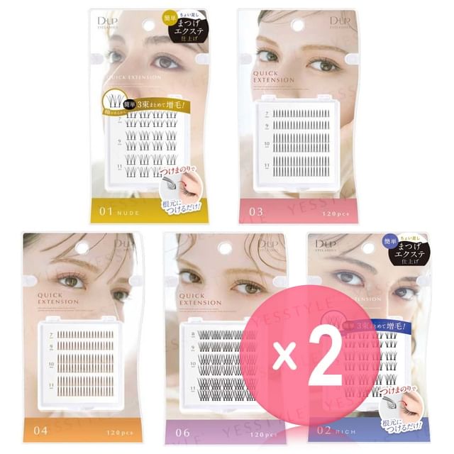 D-up-Quick Extension 2pcs Bundle Set