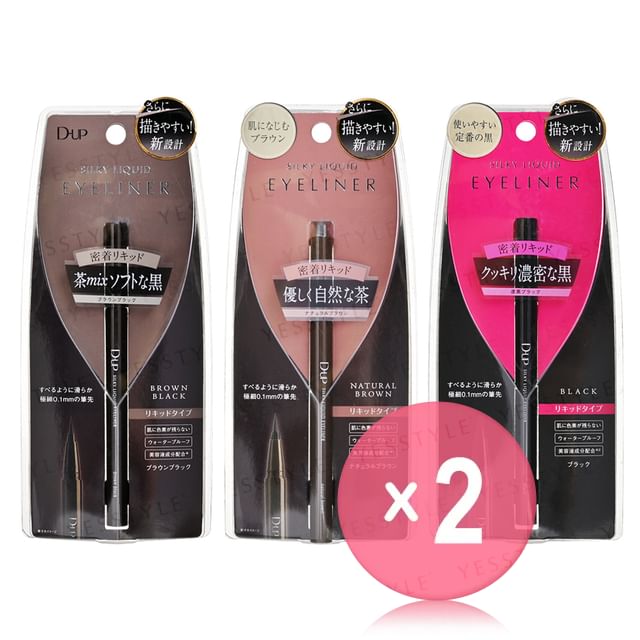 D-up-Silky Liquid Eyeliner Waterproof 2pcs Bundle Set