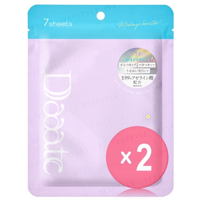 Daaate-Pre-Make Quick Pack 2pcs Bundle Set