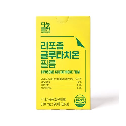 laminas de glutathione yesstyle DANONGWON - Liposome Glutathione Film