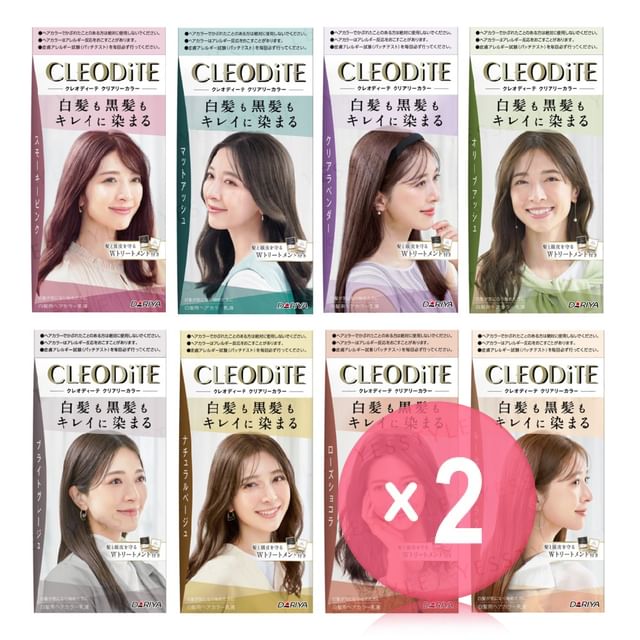 DARIYA-Cleodite Cleary Gray Hair Color 2pcs Bundle Set
