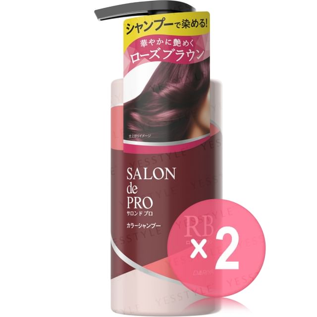 DARIYA-Salon De Pro Color Shampoo Rose Brown 2pcs Bundle Set