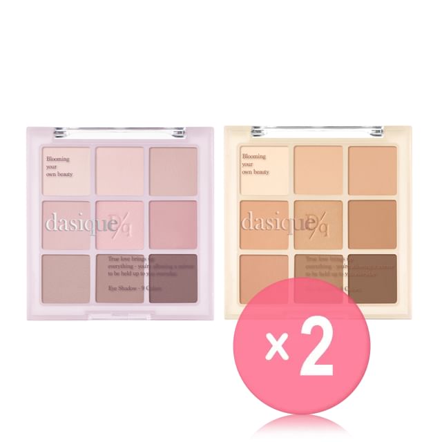 dasique-Shadow Palette Tea Blending Edition - 2 Types 2pcs Bundle Set
