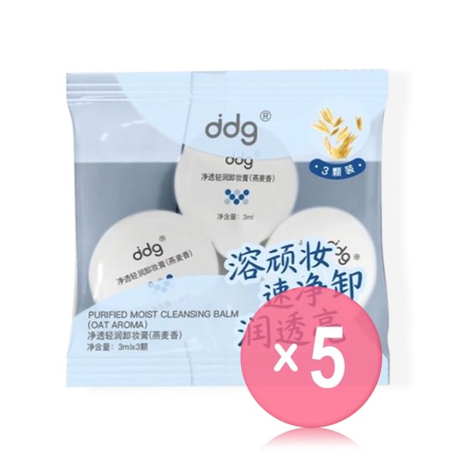 ddg-Purified Moist Cleansing Balm 3pcs - 3 Flavors 5pcs Bundle Set