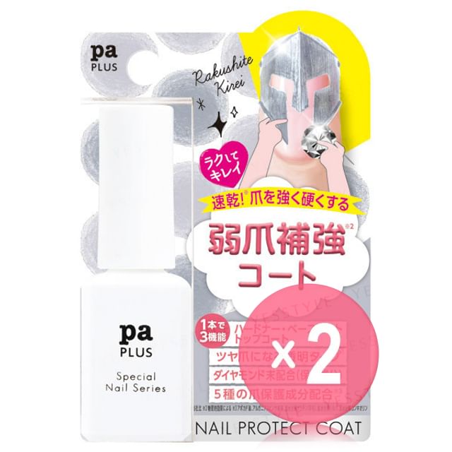 Dear Laura-Pa Plus Nail Protect Coat 2pcs Bundle Set
