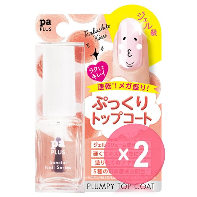 Dear Laura-Pa Plus Plumpy Top Coat 2pcs Bundle Set