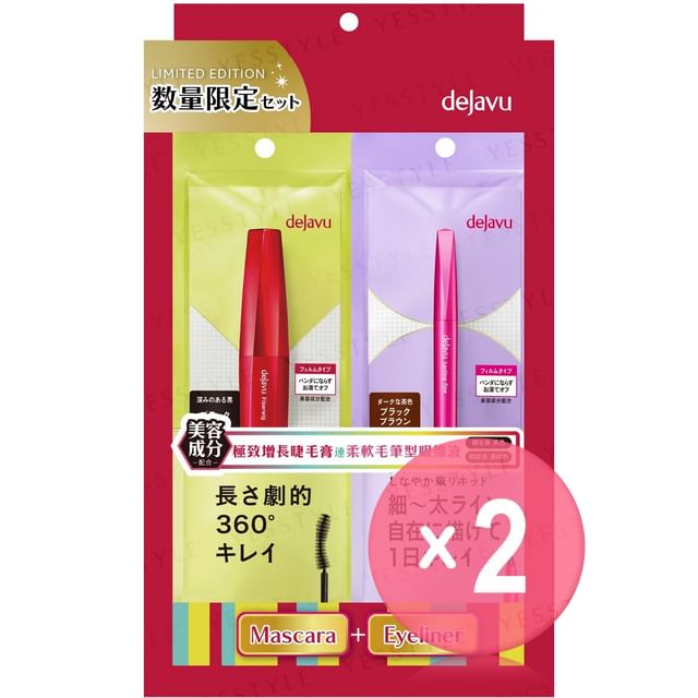 dejavu-Fiberwig Mascara Eyeliner Value Set 2pcs Bundle Set