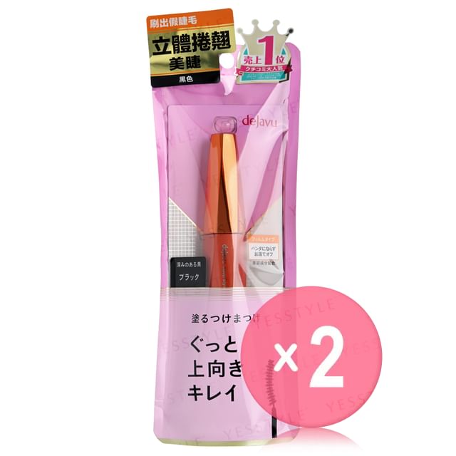 dejavu-Keep Style Mascara Black 2pcs Bundle Set
