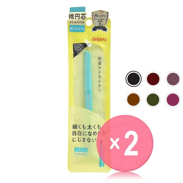 dejavu-Lasting-Fine Cream Pencil 2pcs Bundle Set