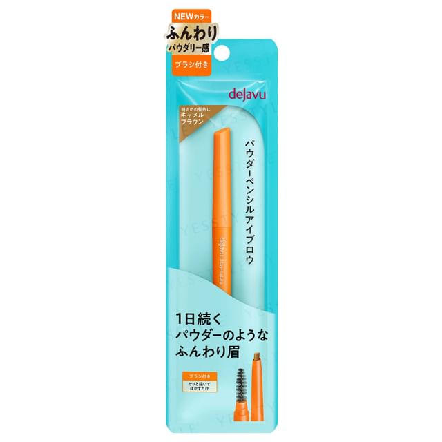 dejavu-Powder Pencil Eyebrow