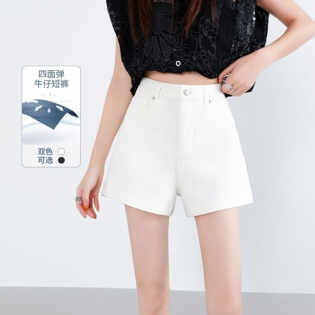 Denimot-High Waist Plain Shorts