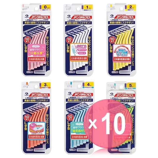 DENTALPRO-Interdental Brush L Shape 10pcs Bundle Set