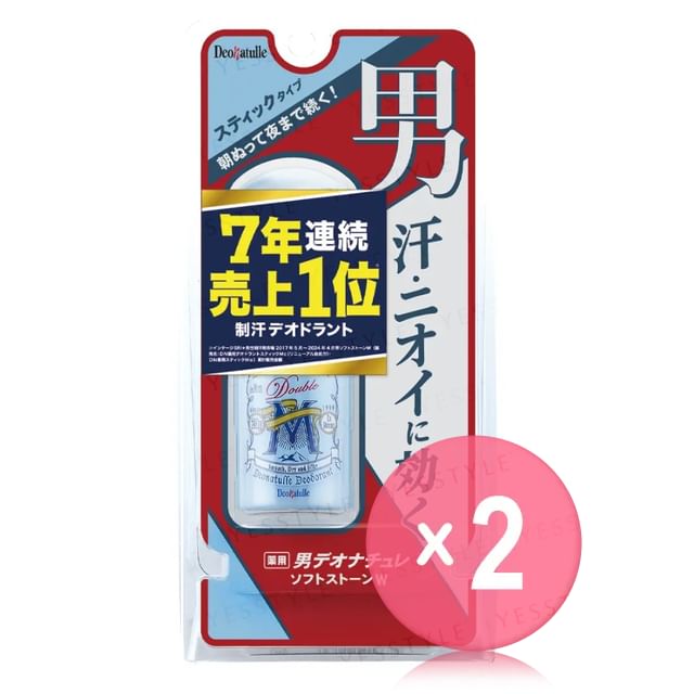 Deonatulle-Men Soft Stone Double Deodorant 2pcs Bundle Set