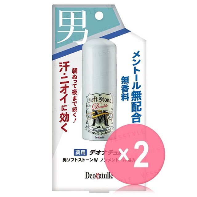 Deonatulle-Men Soft Stone Double Deodorant No Menthol 2pcs Bundle Set