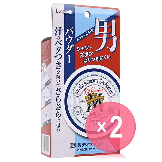 Deonatulle-Otoko Sappari Men Deodorant Powder 2pcs Bundle Set
