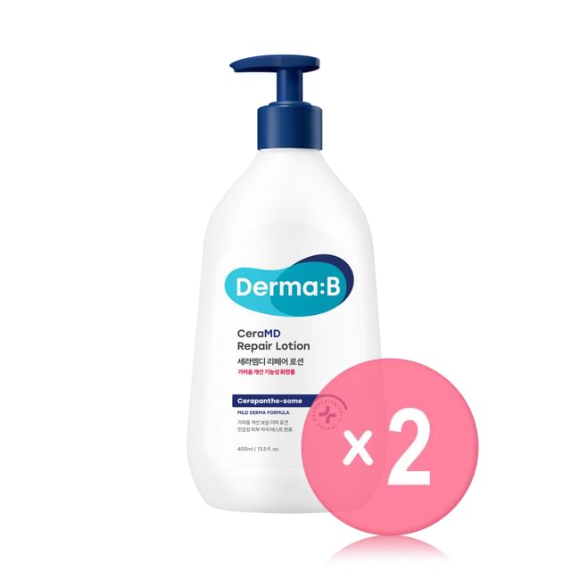 Derma- B-CeraMD Repair Lotion 2pcs Bundle Set