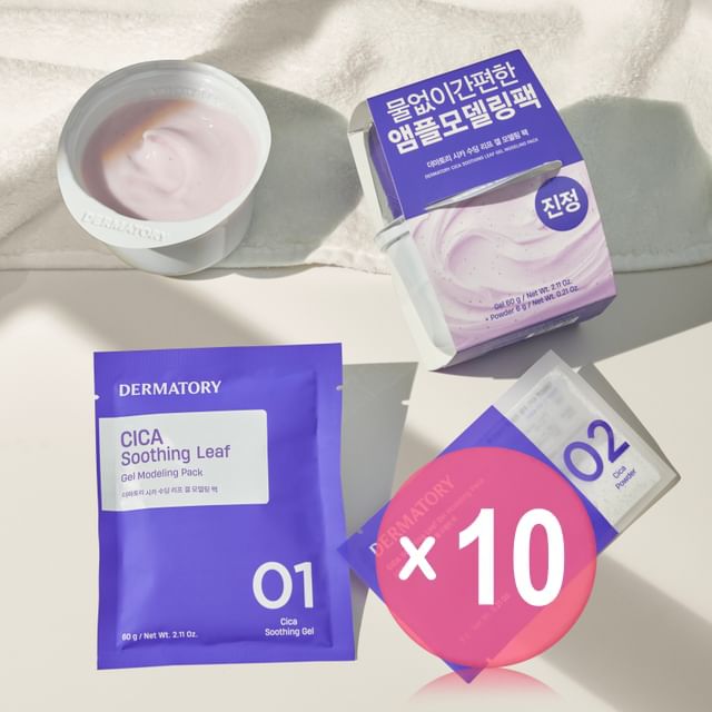 DERMATORY-Cica Soothing Leaf Gel Modeling Pack 10pcs Bundle Set