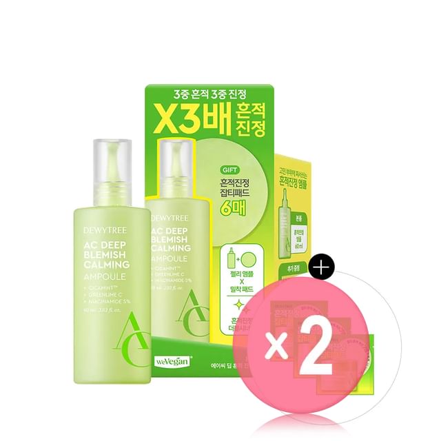 DEWYTREE-AC Deep Blemish Calming Ampoule Set 2pcs Bundle Set