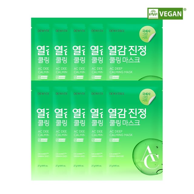 DEWYTREE-AC Deep Calming Mask Set
