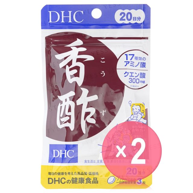 DHC-Black Vinegar Aromatic Vinegar Capsule 2pcs Bundle Set