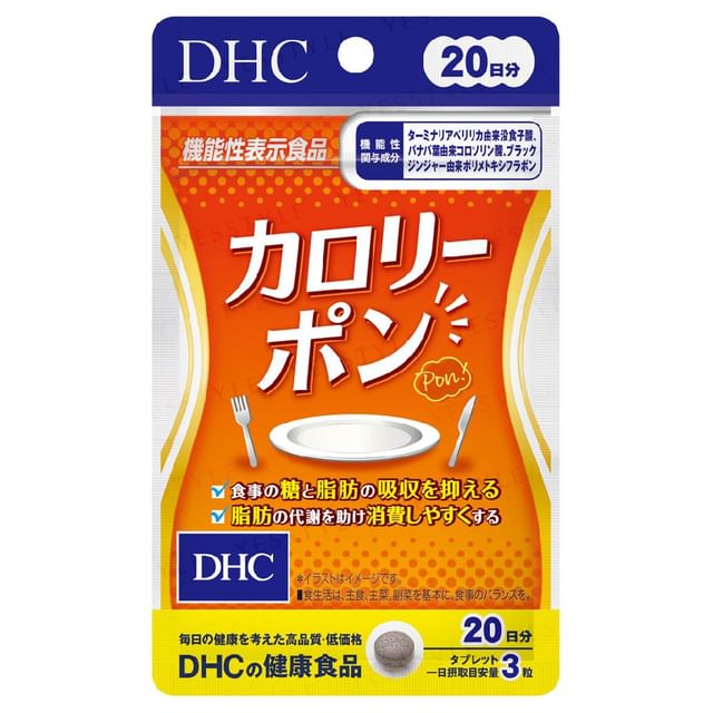 DHC-Calorie Pon Tablet