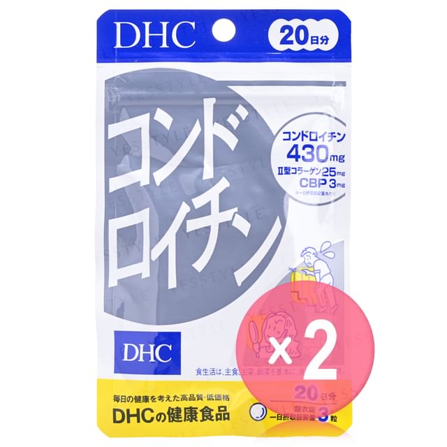 DHC-Chondroitin Tablet 2pcs Bundle Set