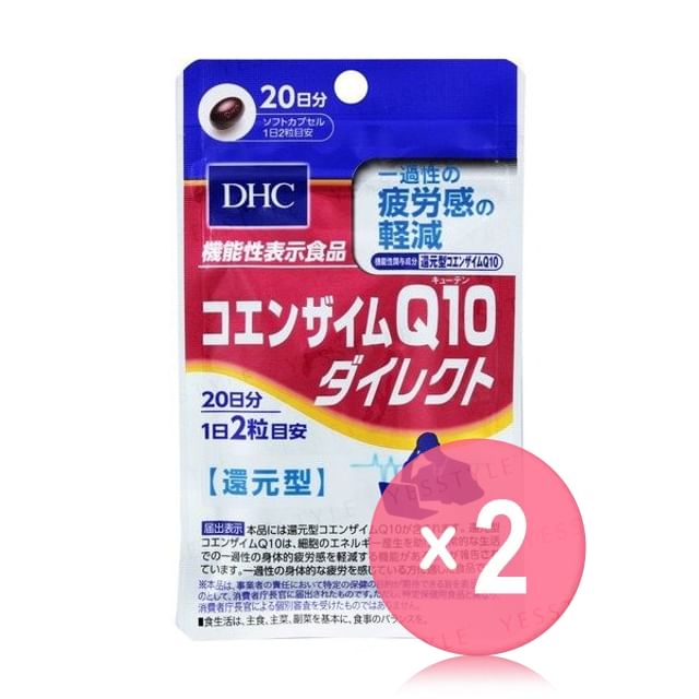 DHC-Coenzyme Q10 Direct Capsule 2pcs Bundle Set