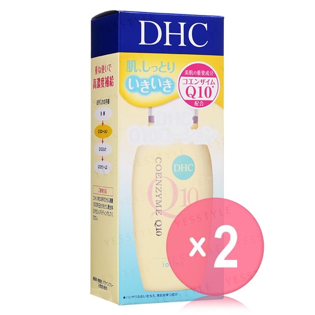 DHC-Coenzyme Q10 Lotion SS 2pcs Bundle Set