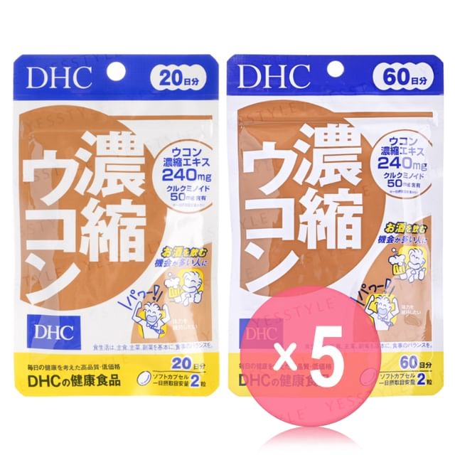 DHC-Concentrated Turmeric Capsule 5pcs Bundle Set