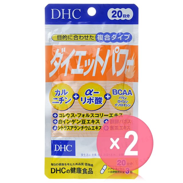 DHC-Diet Power - Carnitine Alpha Lipoic Acid BCAA Capsule 2pcs Bundle Set