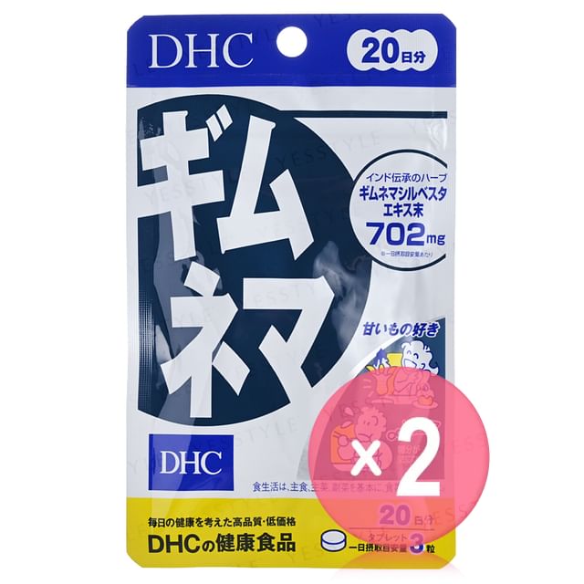 DHC-Gymnema Extract Capsule 2pcs Bundle Set
