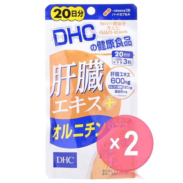 DHC-Liver Extract Ornithine Capsule 2pcs Bundle Set