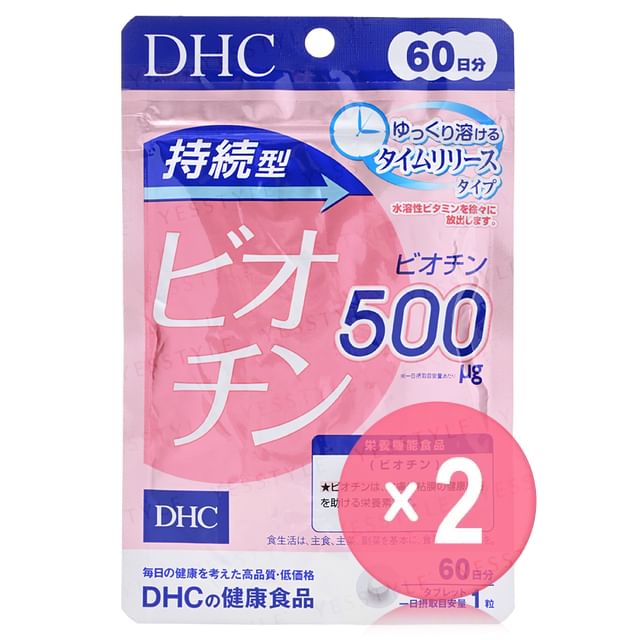 DHC-Long Lasting Biotin Capsule 2pcs Bundle Set