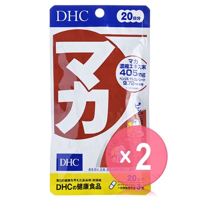 DHC-Maca Capsule 2pcs Bundle Set
