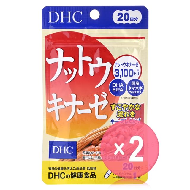 DHC-Nattokinase Capsule 2pcs Bundle Set