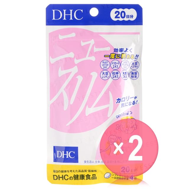 DHC-New Slim Capsule 2pcs Bundle Set