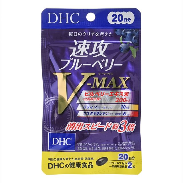 DHC-Quick Blueberry V-MAX Tablet