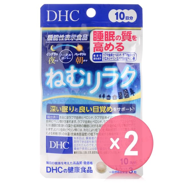 DHC-Sleep Relax Capsule 2pcs Bundle Set