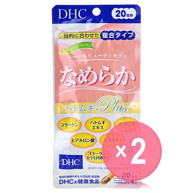 DHC-Smooth Adlay Plus Capsule 2pcs Bundle Set